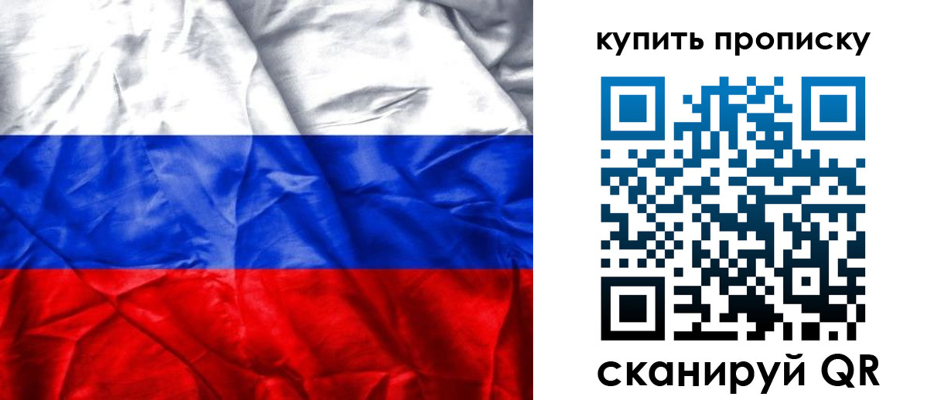 прописка иностранных граждан в Полысаево